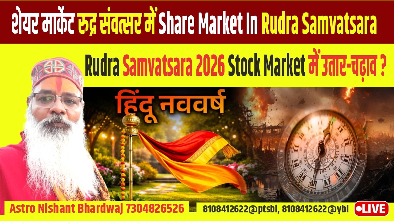 Share Market in Rudra Samvatsara