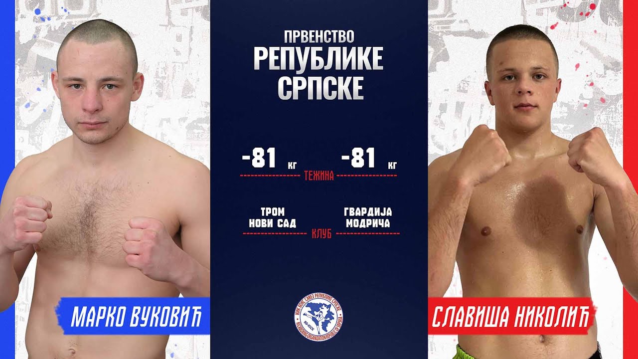Marko Vuković (KBK Tron Novi Sad) vs Slaviša Nikolić (KBK Gvardija Modriča)