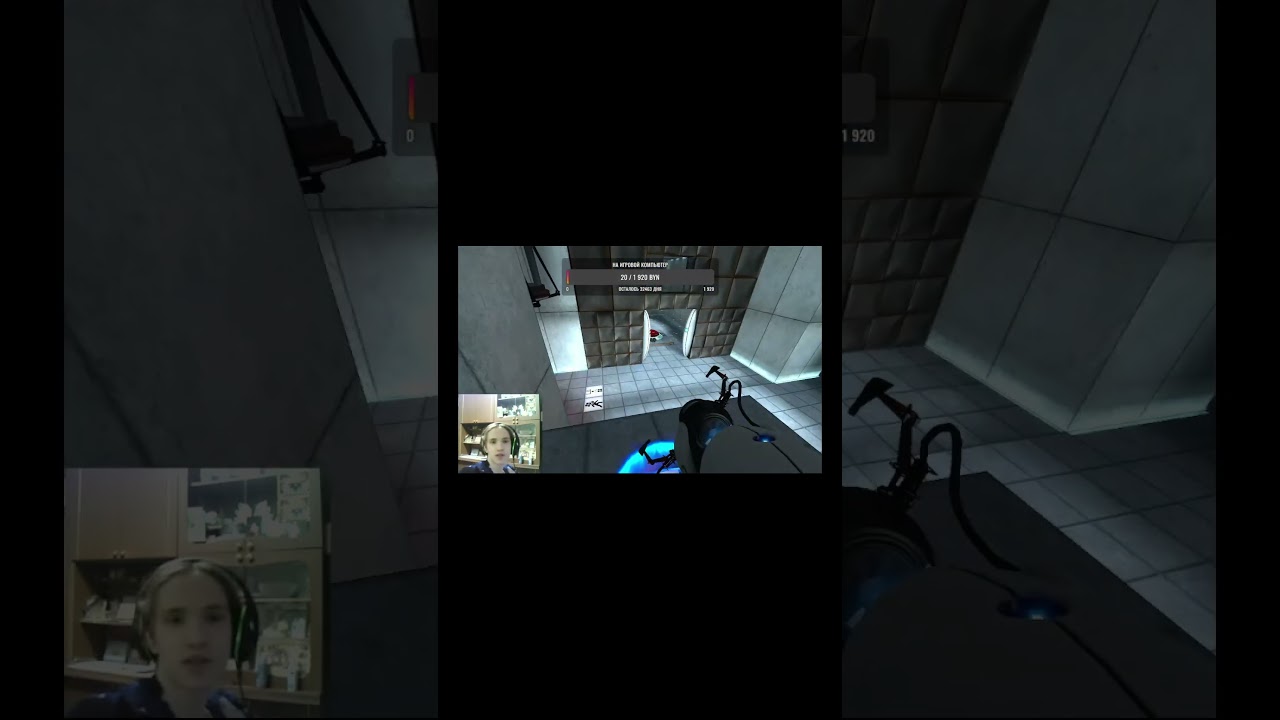 не жалей лайка!!!! #game #игра #portal #passagemaerea #прохождение #прохождениенарусском