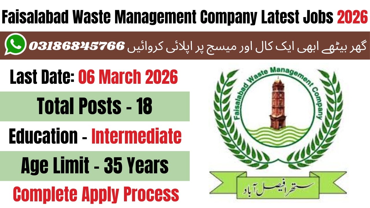 Faisalabad Waste Management Company Jobs 2026 | FWMC Jobs 2026 | Suthra Punjab Jobs 2026 | Jobs 2026