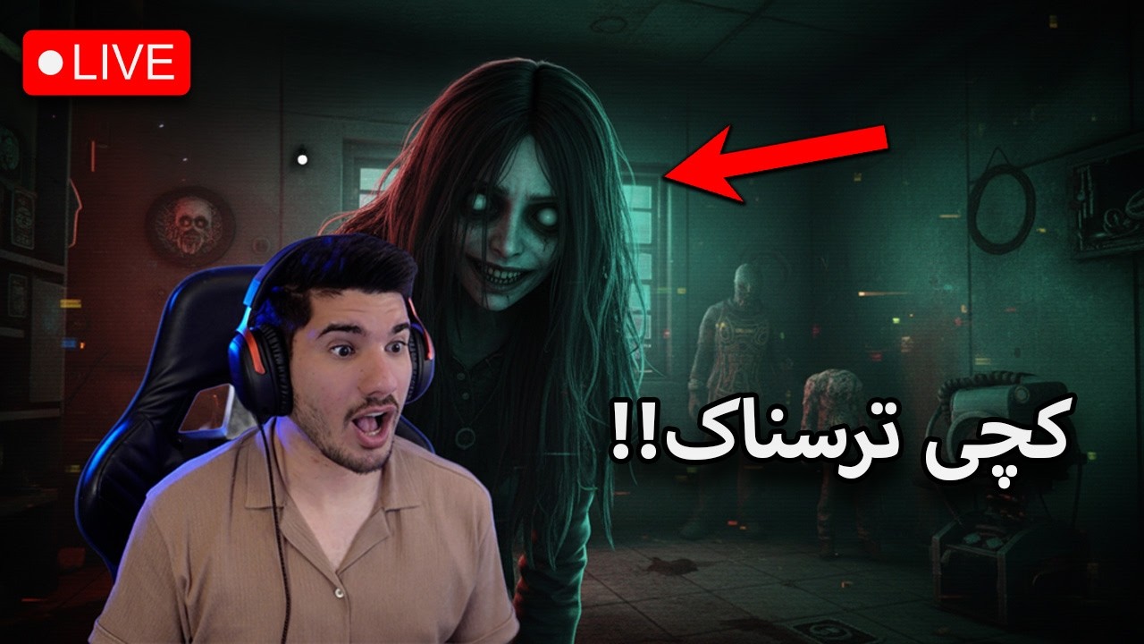 Gmod - لەگەڵ  شاکار یاریە ترسناکەکانەکەین