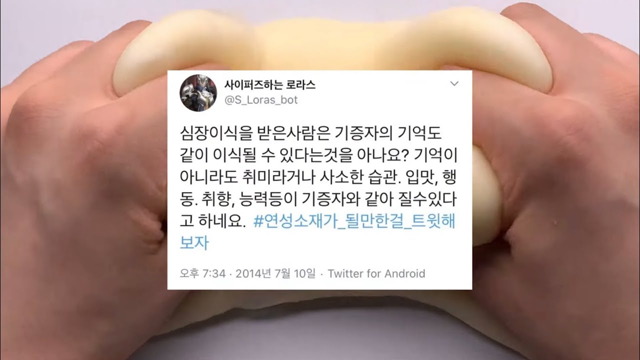 글 쓰는 사람들을 위한 연성소재 모음 zip. 시리즈 액괴 소시액 시액 연성소재 짤 시리즈 액괴 알고리즘 히트치자