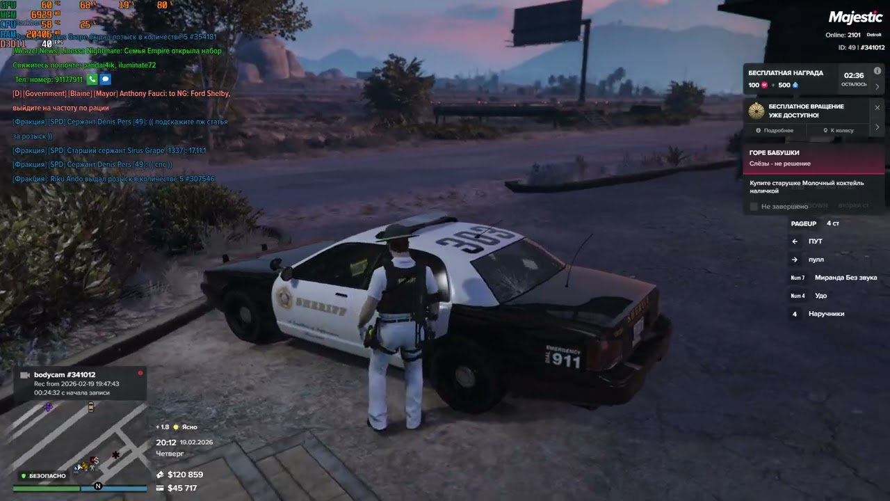 Grand Theft Auto V 2026 02 19   20 16 15 02 DVR