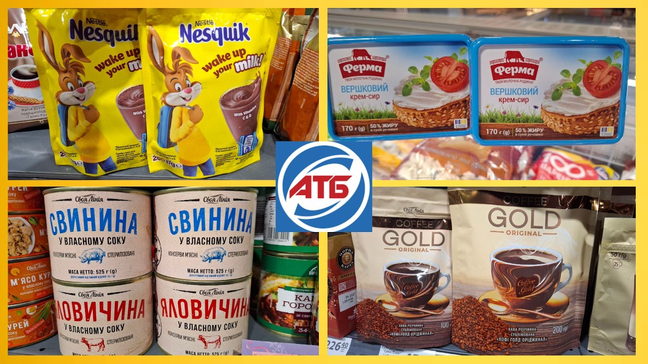 АТБ! Акції  18.02 - 24.02.26!#знижки #акціїатб 