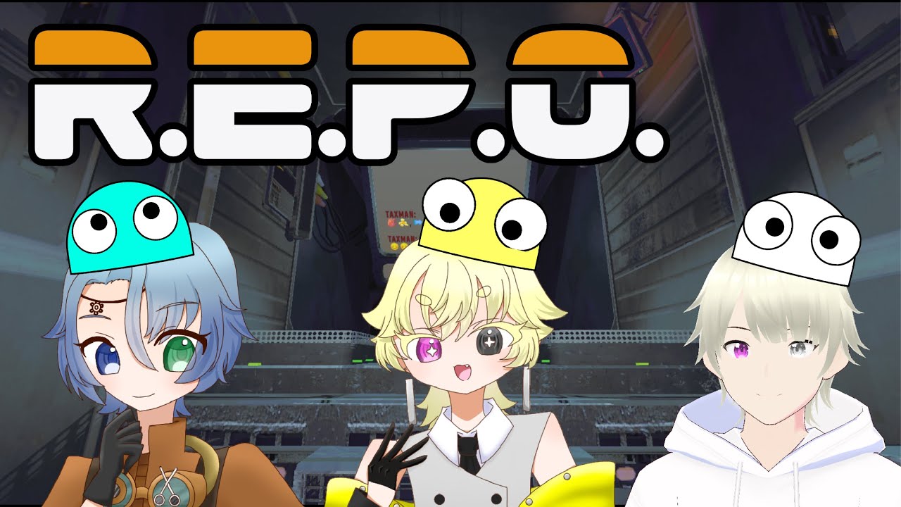 【R.E.P.O】20レベルまでいけるか配信！！