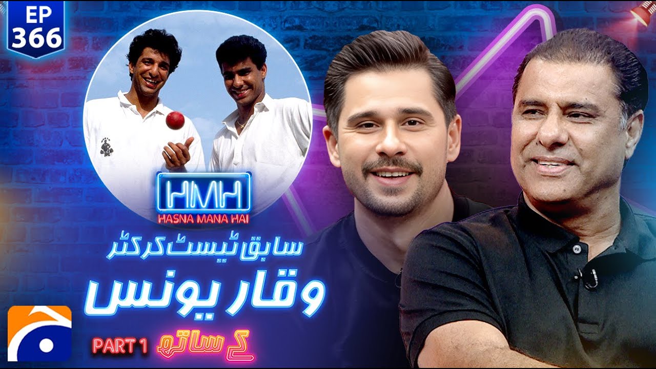 Waqar Younis (Pakistani Former Cricketer) | Part 1 | Hasna Mana Hai with Tabish Hashmi | Ep 366​