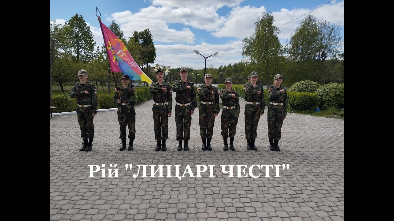 Обласний онлайн-конкурс «Впоряд». Рій 