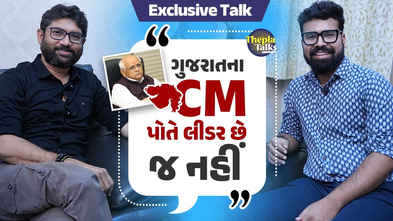 ગુજરાતમાં Congress જીતે તો Jignesh Mevani CM હશે? | THEPLA TALK