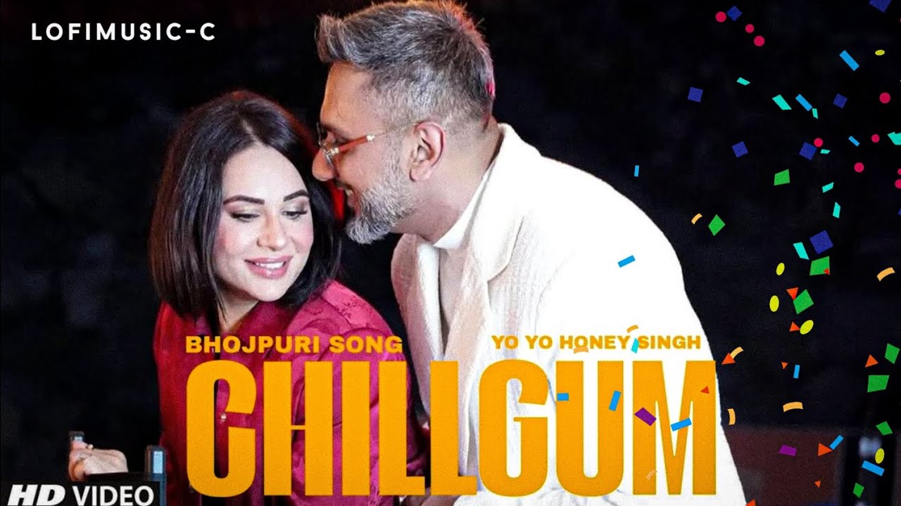 Chillgum || Yo Yo Honey Singh || Latest Bhojpuri Song 2025 चिलगम || lofimusic-c 