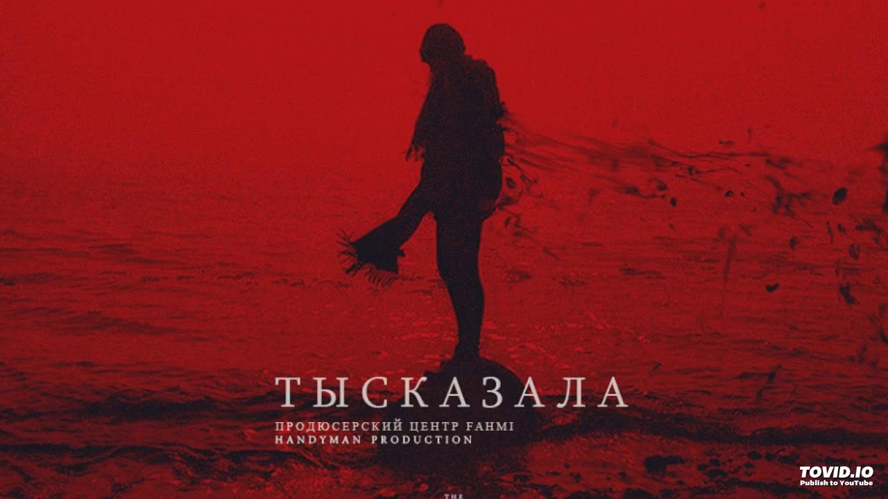 Bolin - Ты сказала