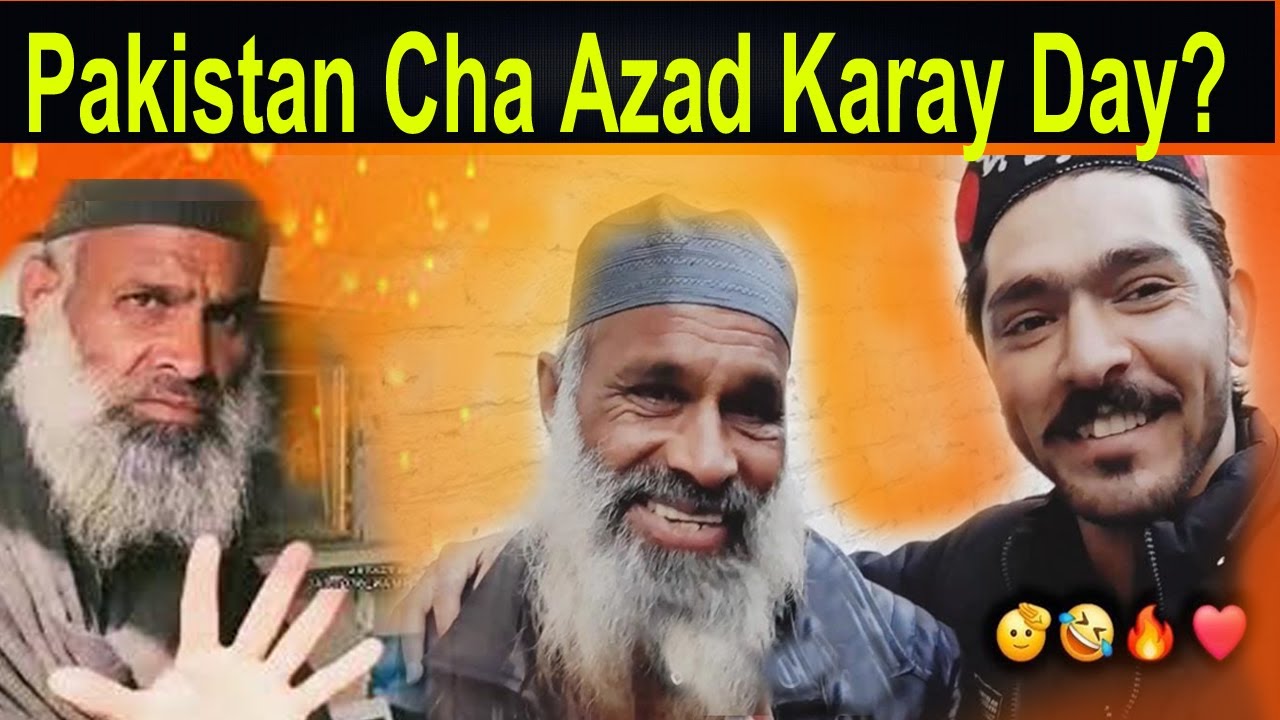 #Bakhti Rahman new video🤣 Pakistan kala Azad shwe o  Ao cha Azad Karay Wo