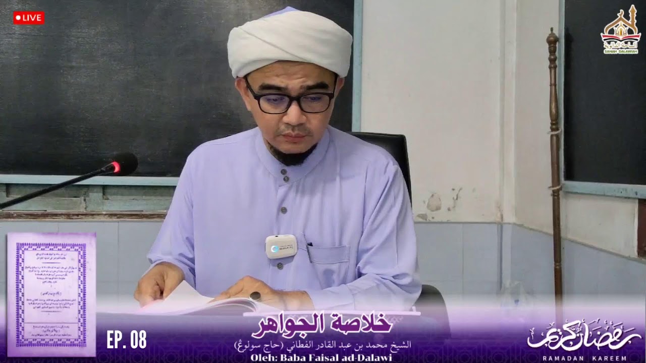 Sahah dalawiah