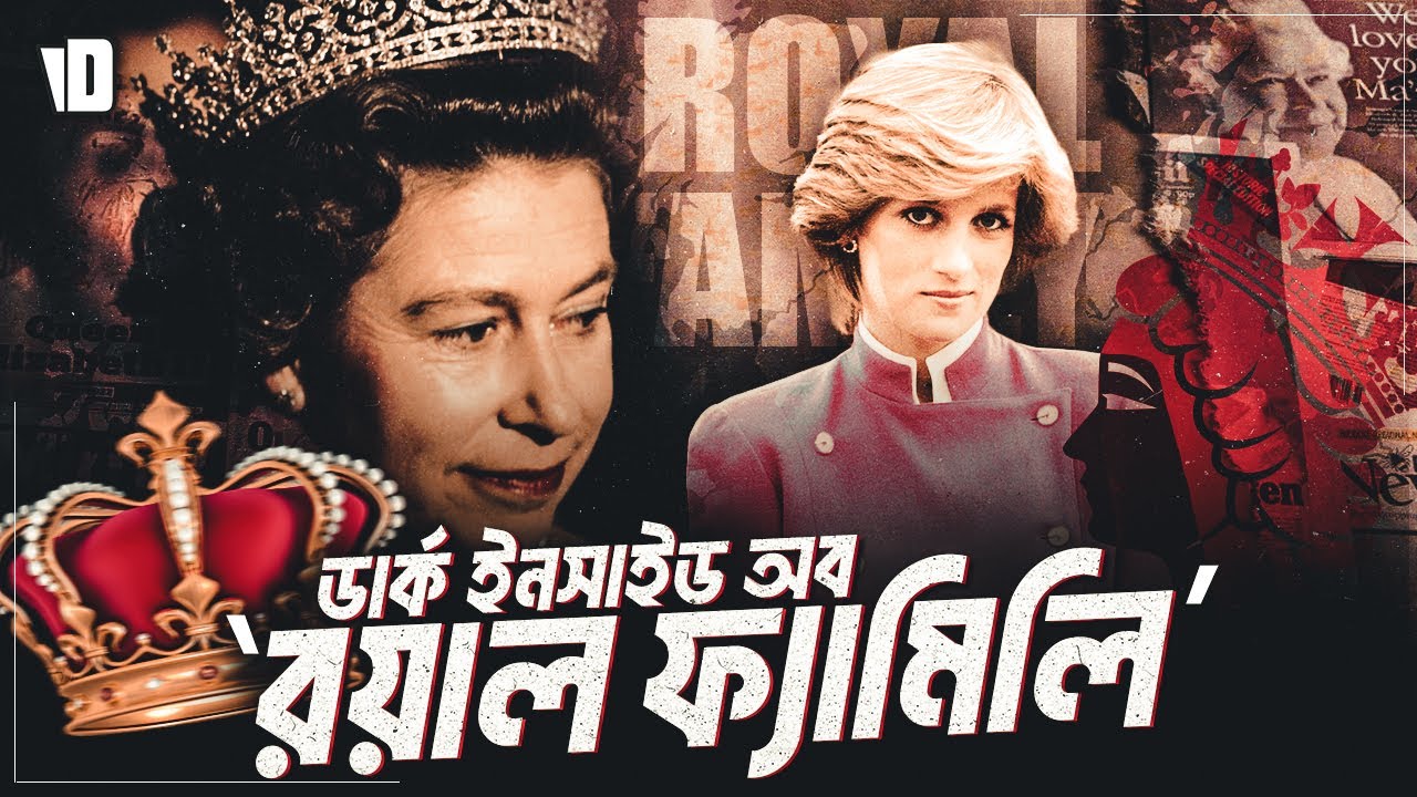 The Dark Side of British Royal Family | The Scandals and Lies of House Windsor