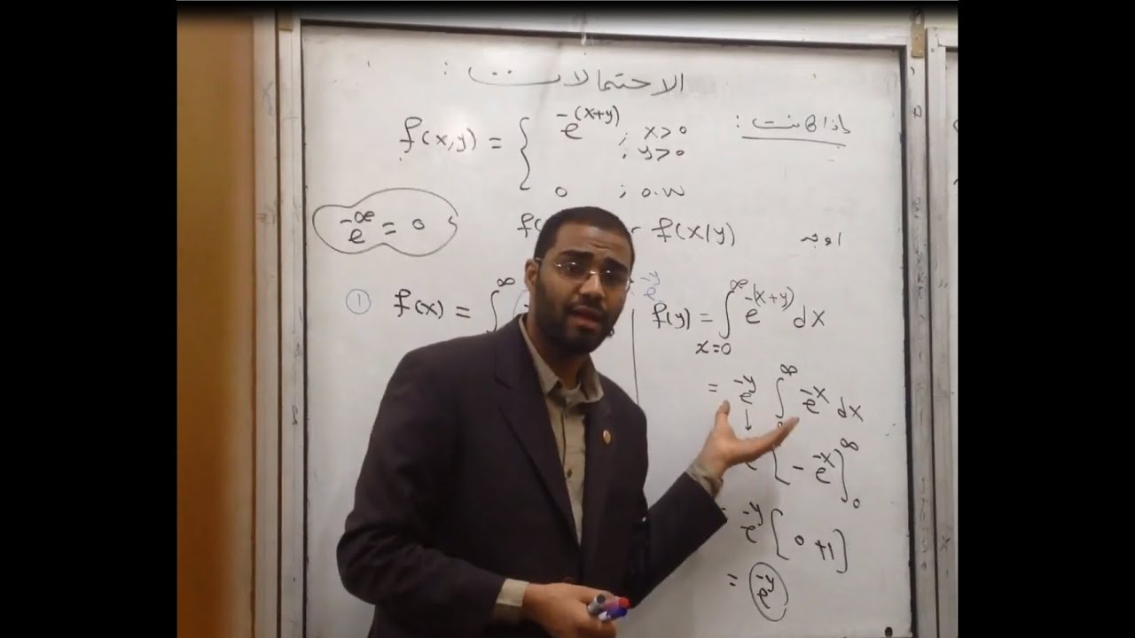 احتمالات 2 -2- (دالة الكتلة - دالة الكثافة - دالة التوزيع وكيفية الحصول على الدوال المفردة والشرطية)