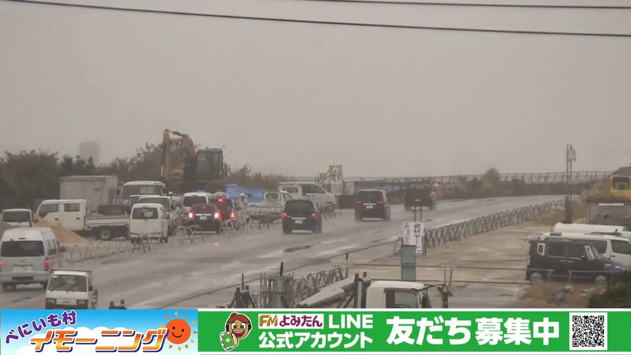 2026年 2月17日(火)  イモーニング