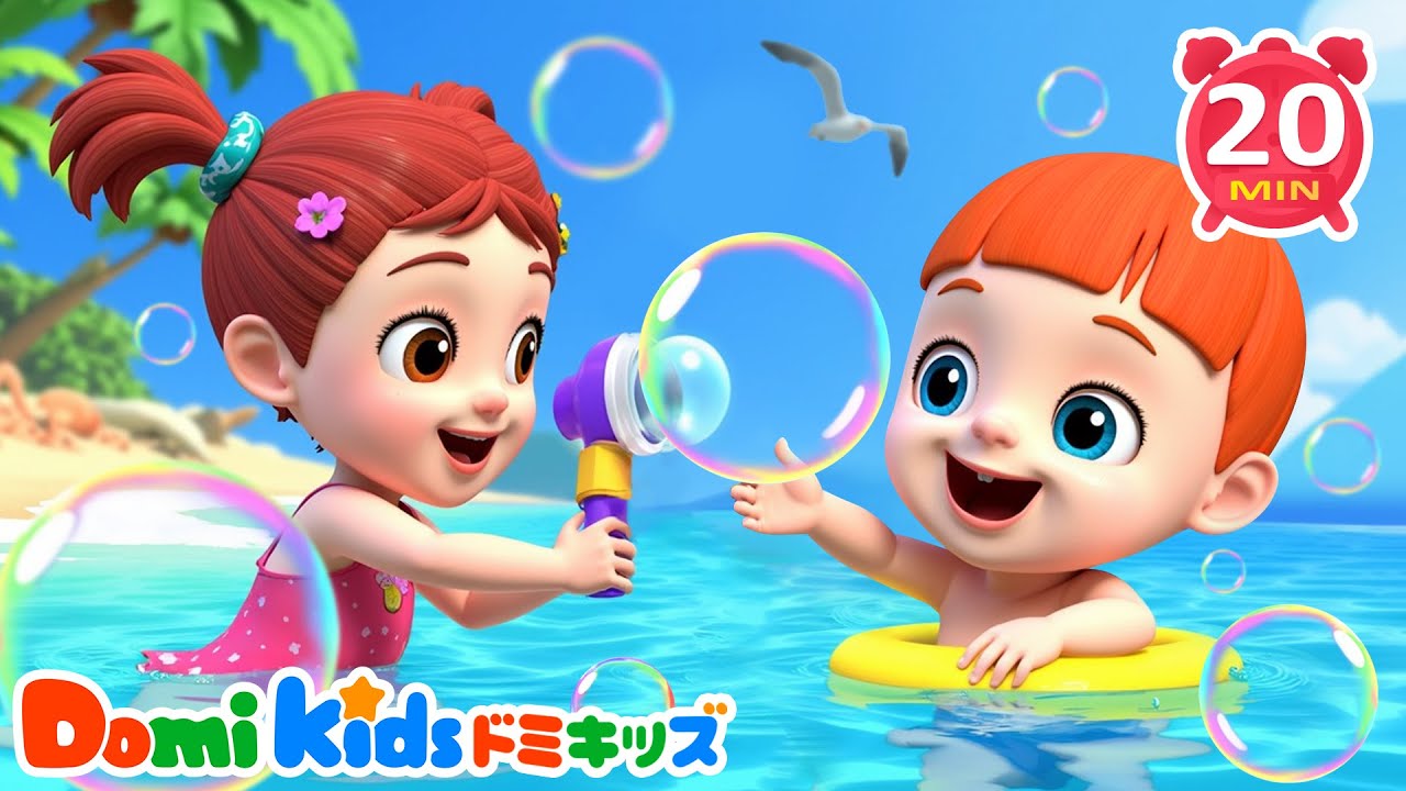 🏊スイミングのうた｜✈️空をとべ！ひこうきびゅんびゅん｜🚙カーレースしよう！｜楽しいキッズソング｜赤ちゃんが喜ぶ歌｜子供の歌｜童謡｜アニメ｜動画｜ドミキッズ｜Domi Kids
