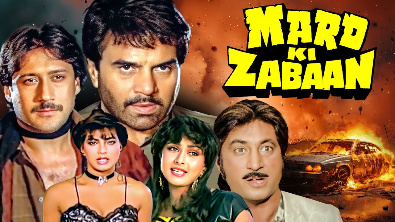 Mard Ki Zabaan (1987) Hindi Full Movie | Dharmendra | Poonam Dhillon | Jackie Shroff | Superhit Film