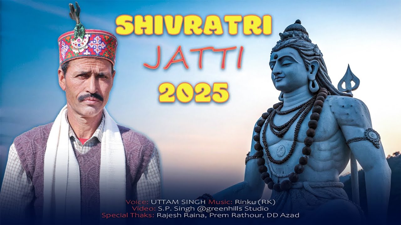 New Shivratri Song 2025 II Uttam Singh II Rinku (RK) II S.P. Singh