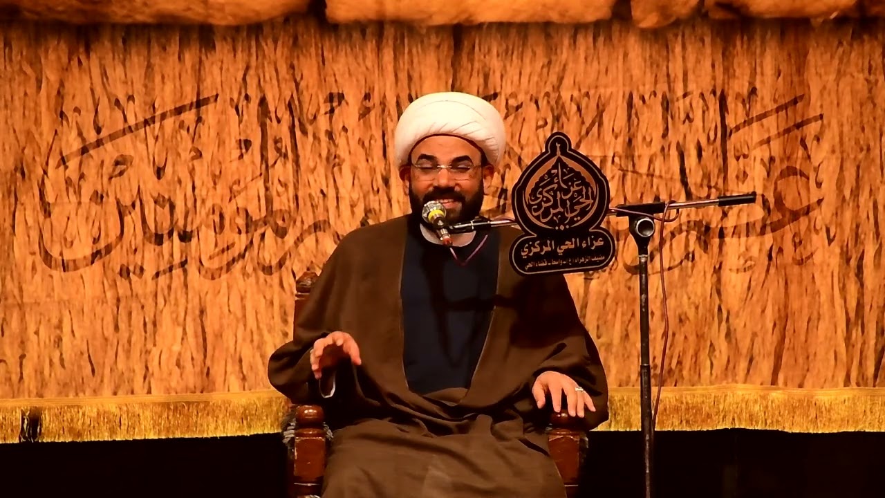 عزاء الحي المركزي . الشيخ سعد الطائي ٢