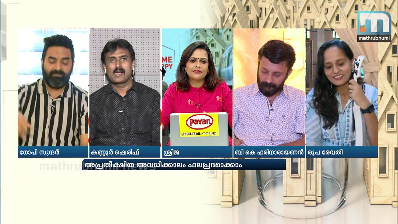 അത്ഭുതമായി  തത്സമയ ഗാനപ്പിറവി, പിന്നണിയില് ഹരിനാരായണനും ഗോപീസുന്ദറും കണ്ണൂര്‍ ഷെരീഫും രൂപരേവതിയും