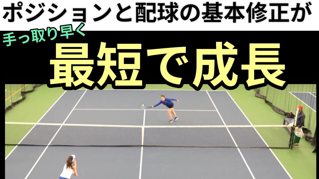手っ取り早くレベルアップしたいならチェック