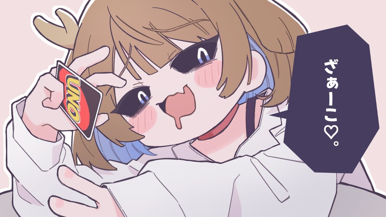 みむかｩわナイストライ - Mimukauwa Nice Try / 鹿乃 cover.