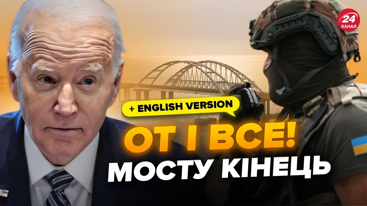 В США вышли с ЭКСТРЕНЫМ заявлением о Крыме! МОСТ скоро разнесут, россиян уже готовят