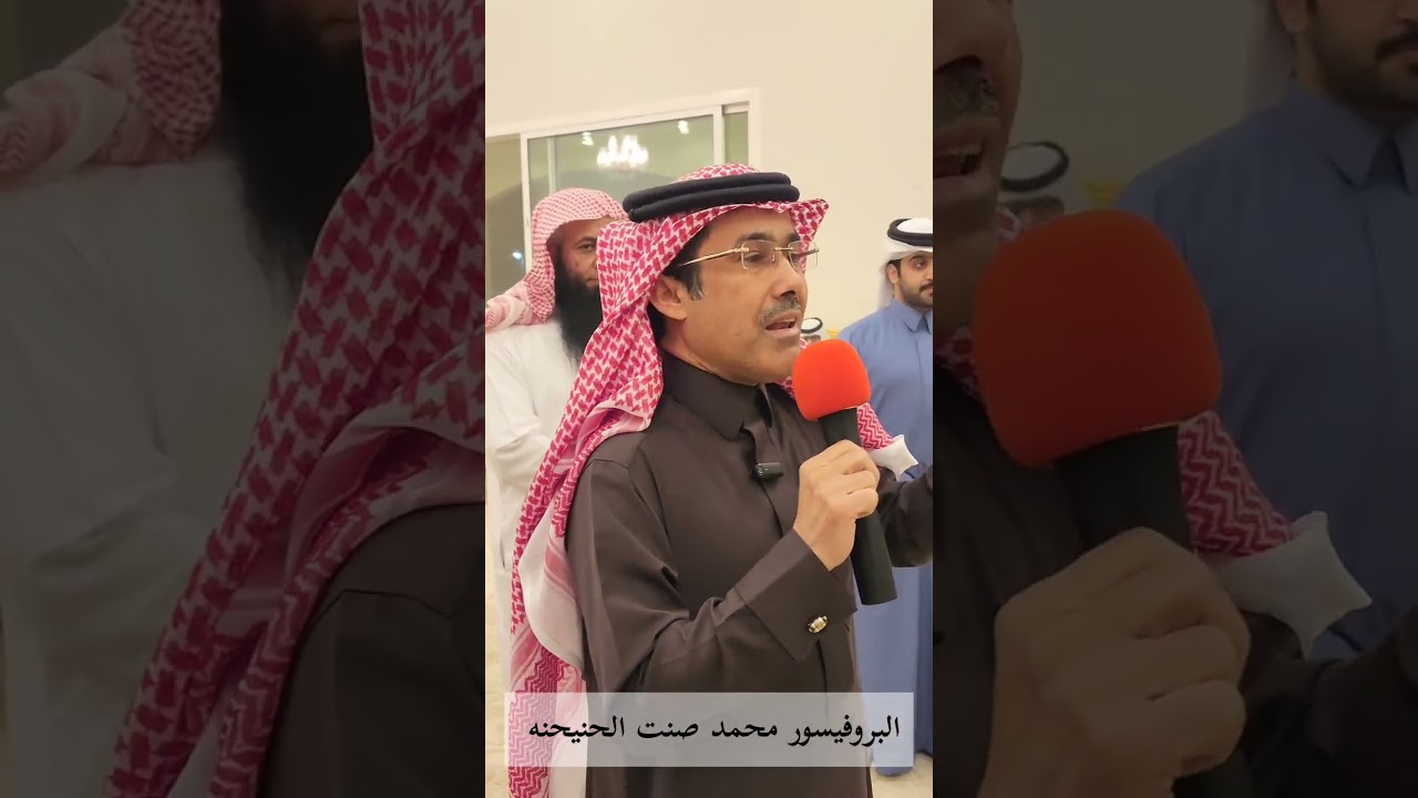 حفل تكريم رجل الأعمال سعد بداح الخنفري القحطاني بضيافة الشيخ غالب بن مسعر البيضاني