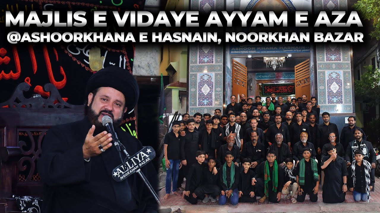 LIVE| MAJLIS E VIDAYE AYYAM E AZA | 7 RABI UL AWWAL 1447-2025 | @ASHOORKHANA E HASNAIN, HYDERABAD.