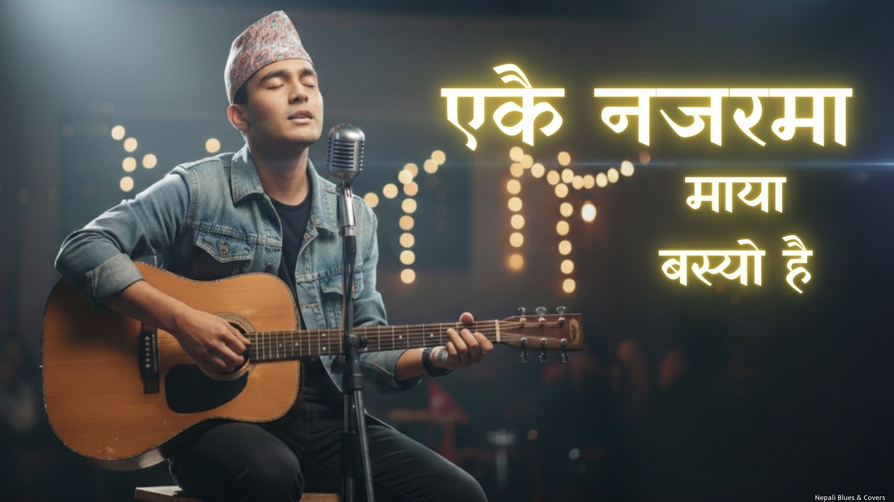 Ekai Najar Ma Maya Basyo Hai | Modern Romantic Nepali Cover Song 2026