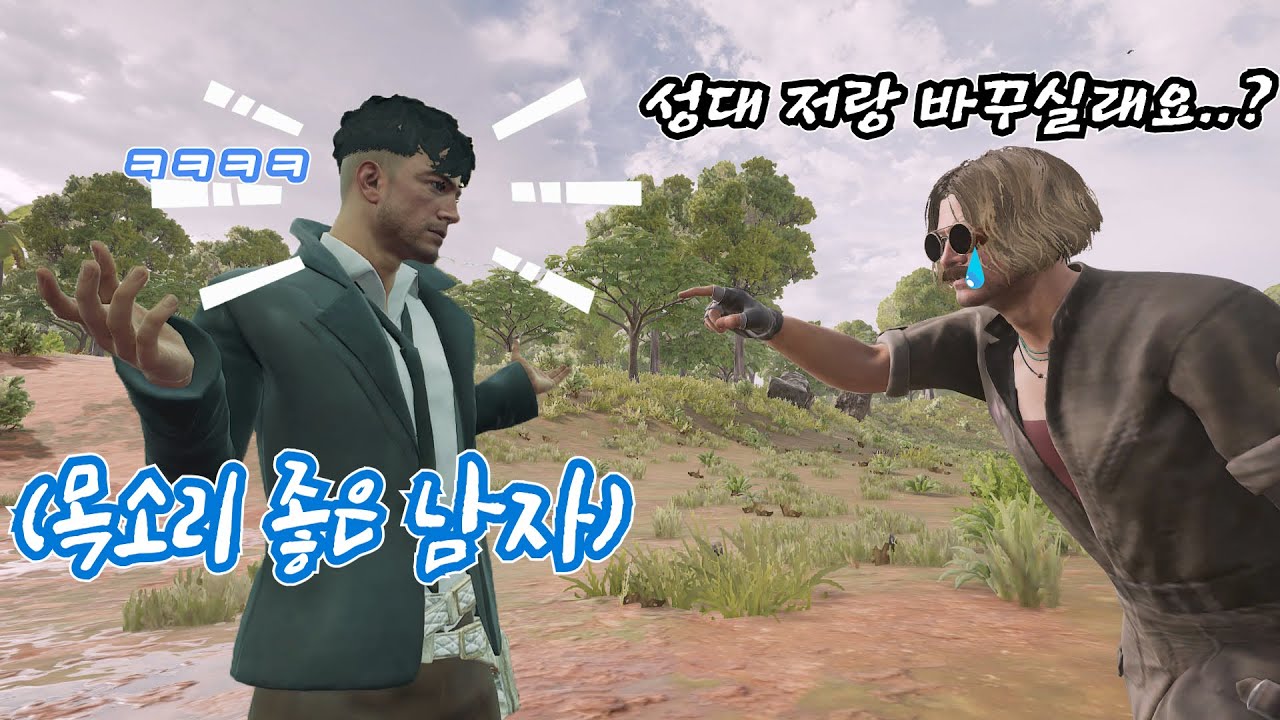 배그에서 목소리 좋은 남자 또 만났습니다..! [배틀그라운드 랜덤 스쿼드]