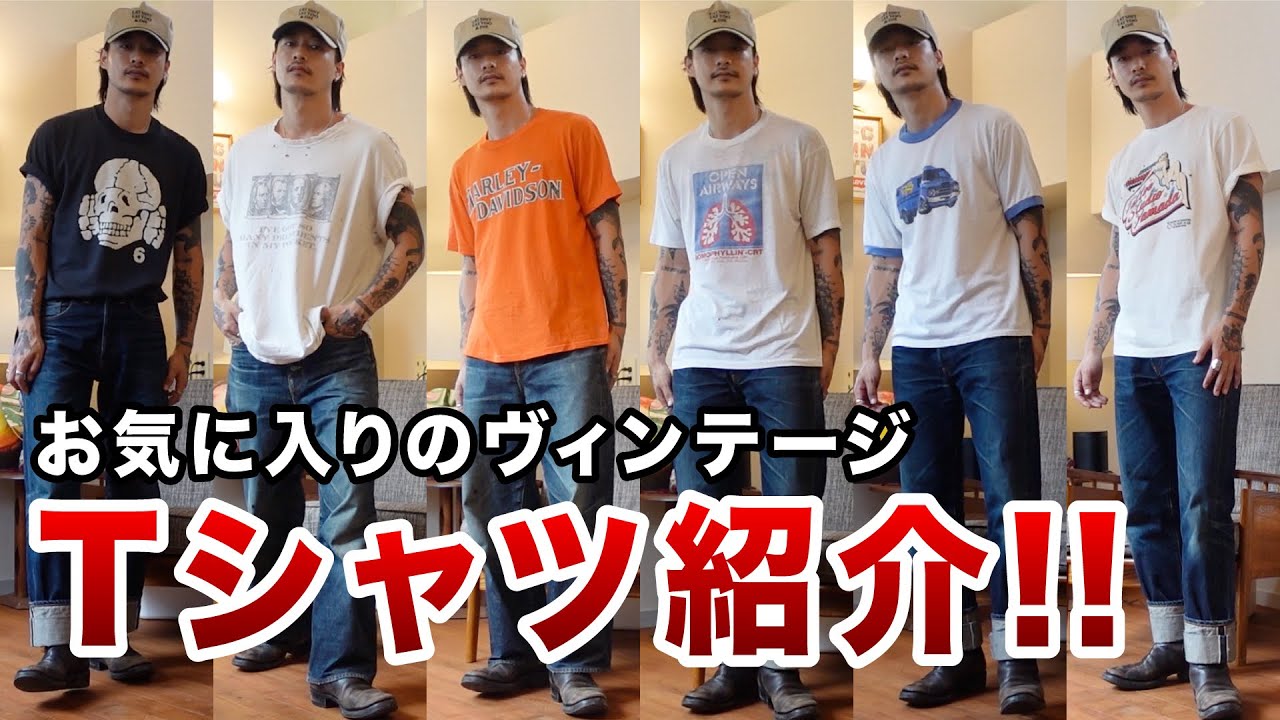 彫師が所有するヴィンテージTシャツを一挙紹介！