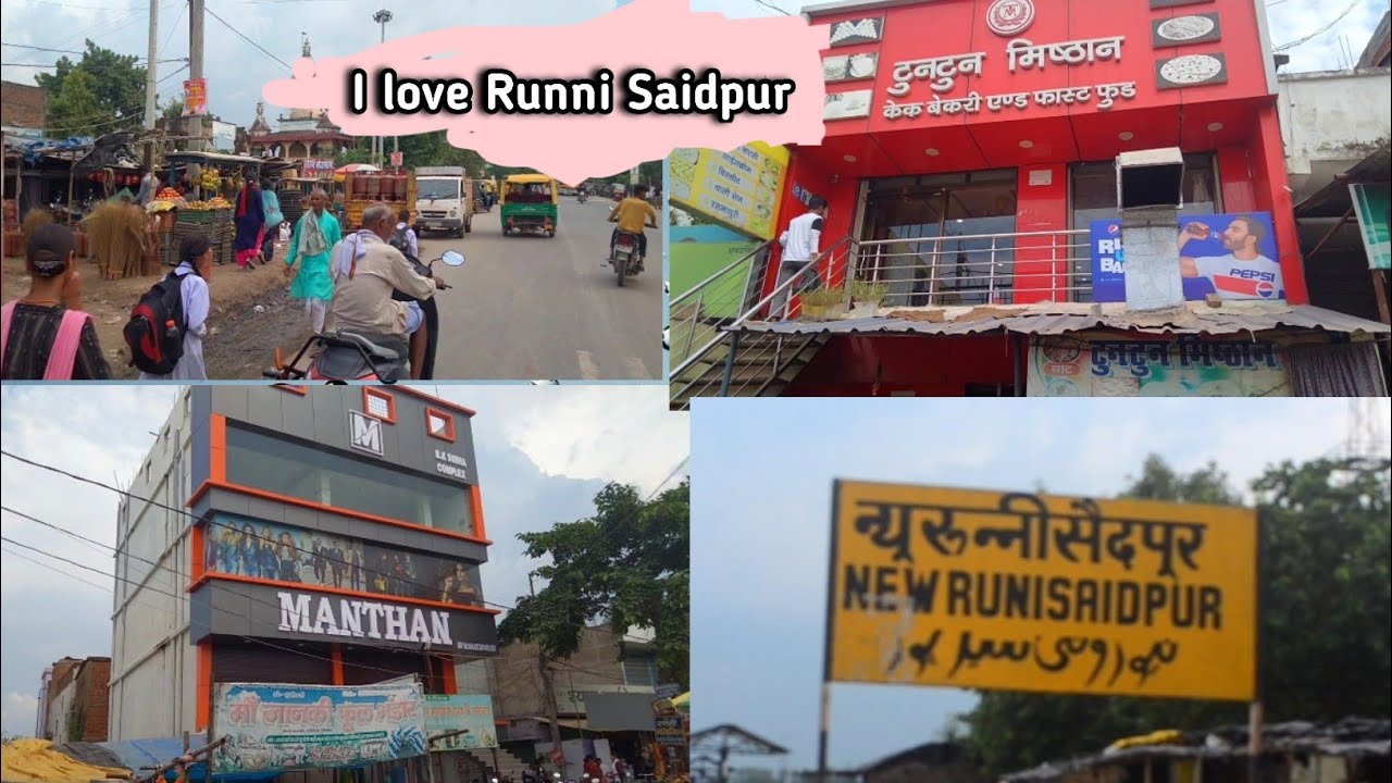 Runni Saidpur District Sitamarhi Full Vlog