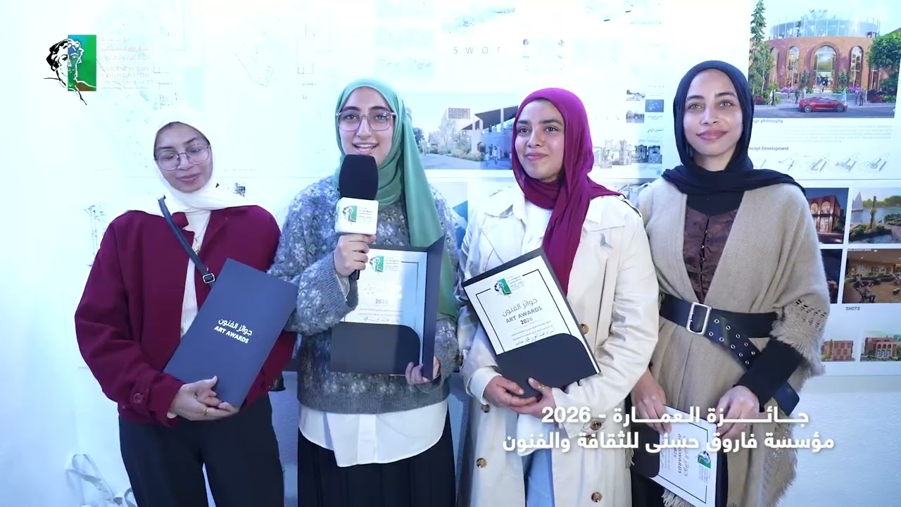 إعلان وتسليم جائزة العمارة من جوائز الفنون – الدورة السابعة 2026