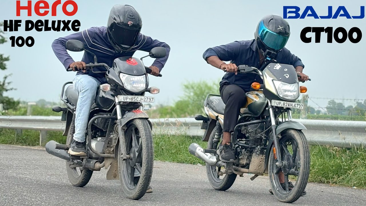 Hero Hf deluxe 100 vs Bajaj ct100 || DRAGRACE