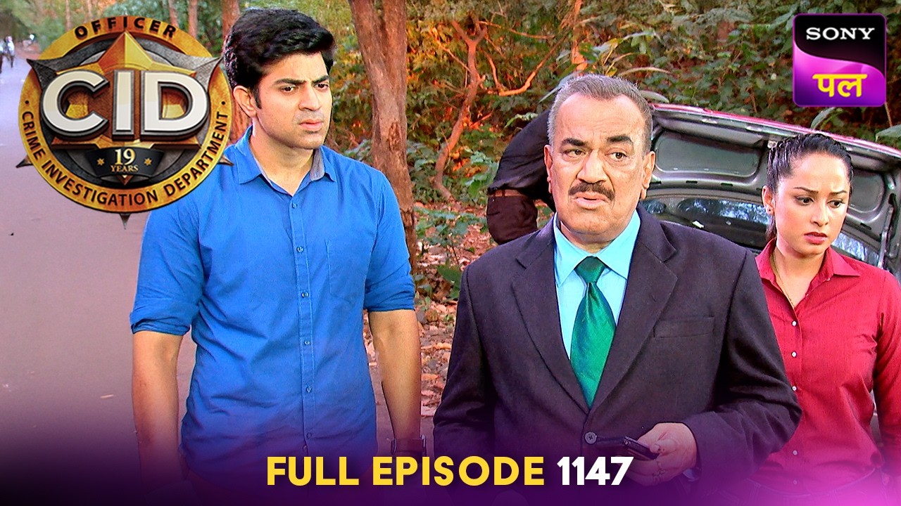 Highway Killer को कैसे पकड़ेंगे ACP Pradyuman? | CID | Full Episode 1147 | 14 Feb 2026