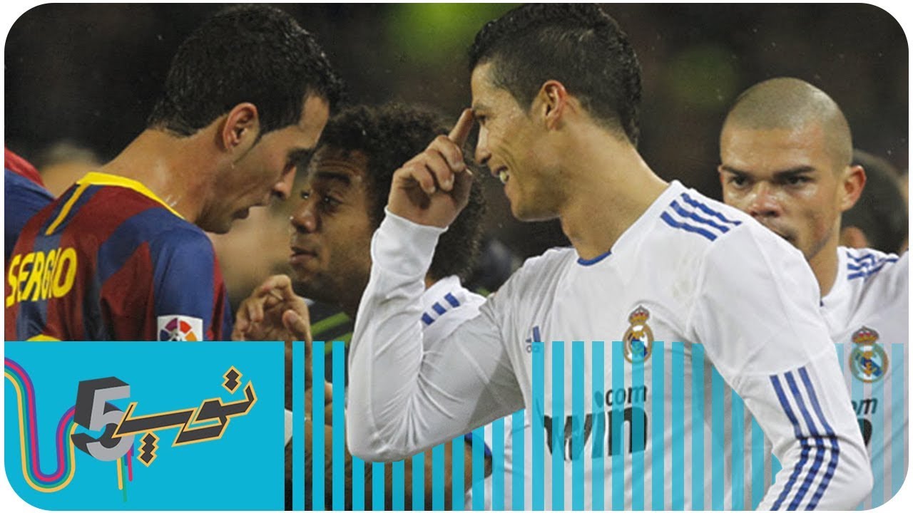 أقوى 5 فرق على الإطلاق