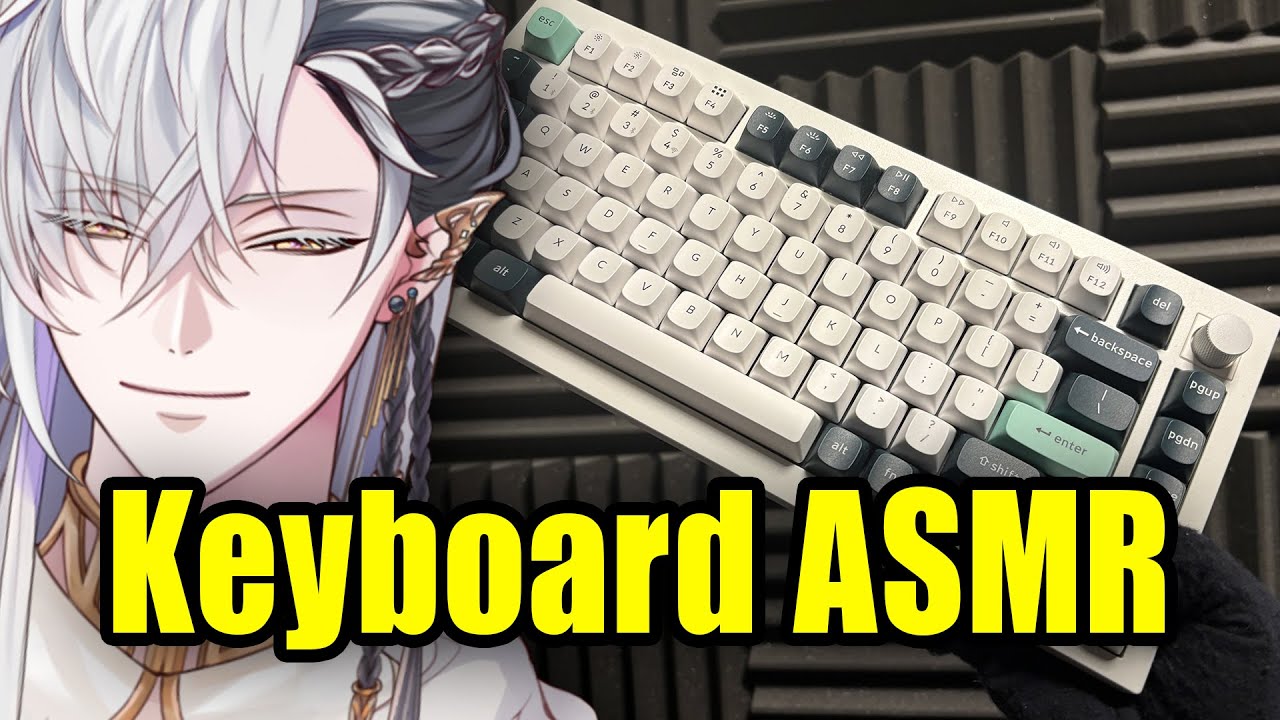 FIRST ever Keyboard ASMR stream!【ASMR】