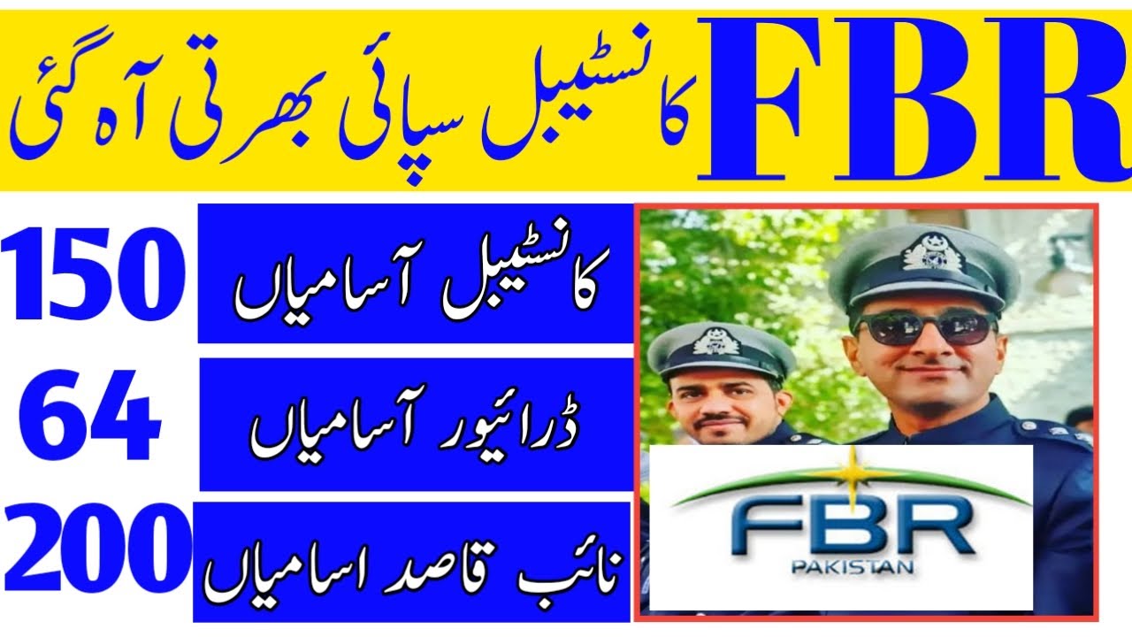 FBR Constables driver naib qasad 450+ jobs 2021|فیڈرل بورڈ آف ریونیو سپائی بھرتی |FBR jobs 2021