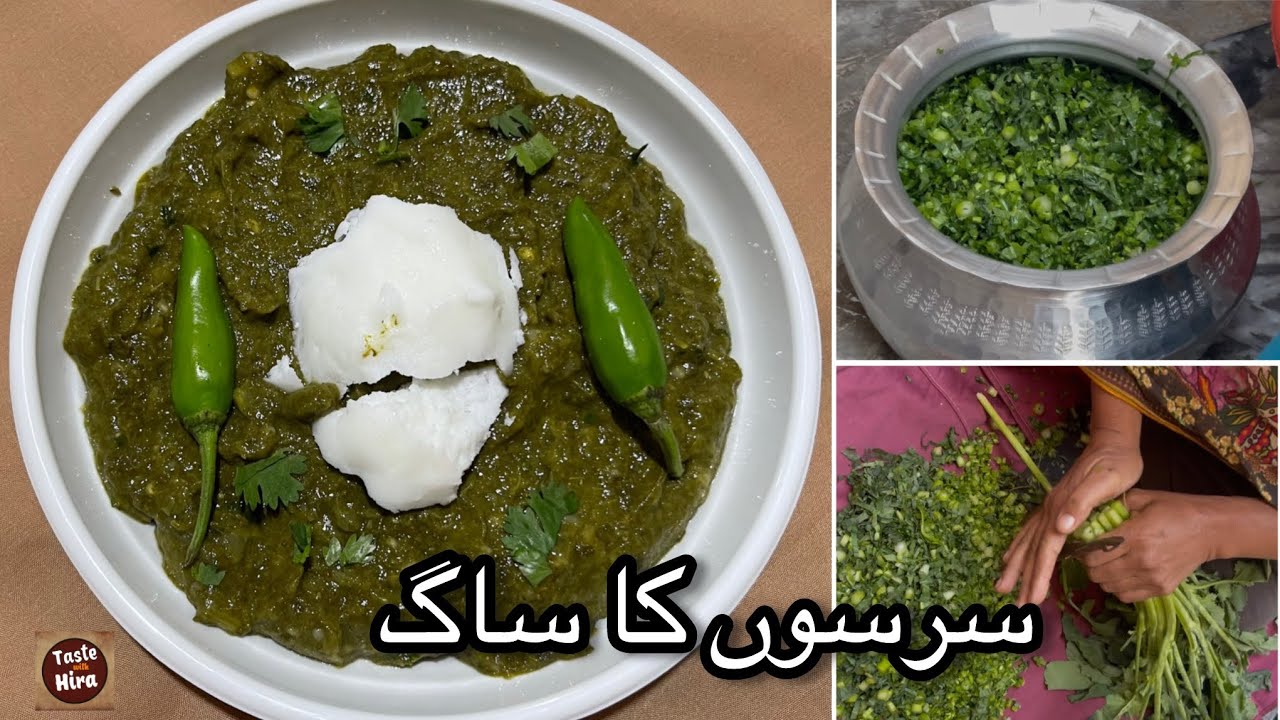 Sarson Ka Saag Recipe | Village Jesa Sarson ka Saag | Gandalan Da Saag | @TastewithHira89 