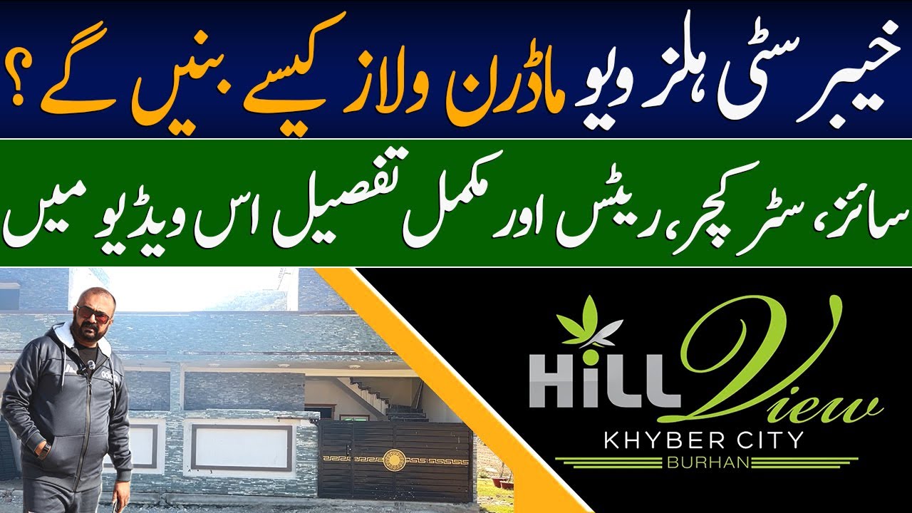 Khyber City Islamabad | Site Visit | Modern Villas
