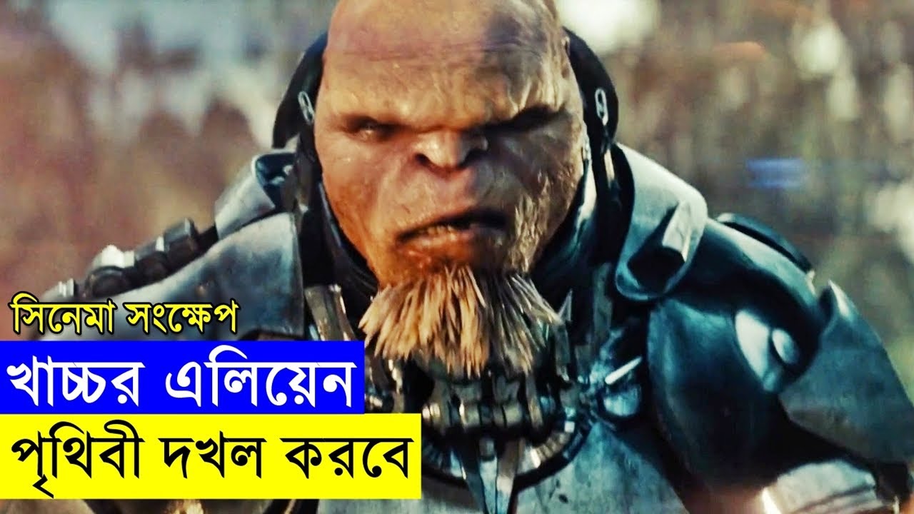 Battleship Movie explanation In Bangla Movie review In Bangla | Random Video Channel