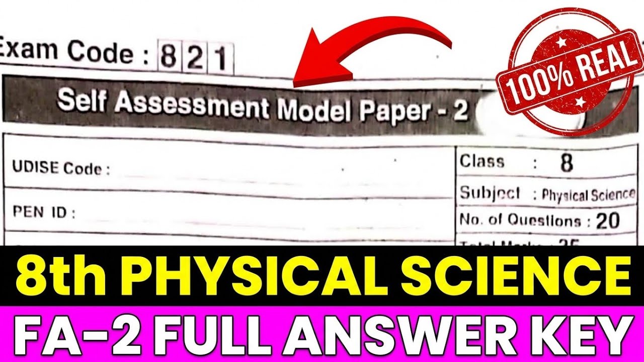 8th ps &ns physical science Fa2 Question Paper 2026|8 Genreal Science self assessment 2 model paper