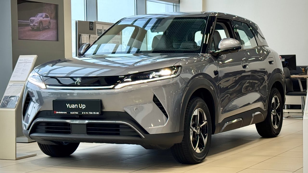 2025 BYD Yuan Up / BYD Atto 2 - Визуальный обзор автомобиля