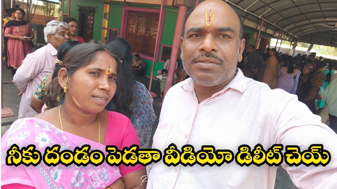 నీకు దండం పెడుత వీడియో డిలీట్ చెయ్ అని ఒకటే కాల్ చేస్తున్నారు Midnight Unkown calls Gunti Nagaraju 