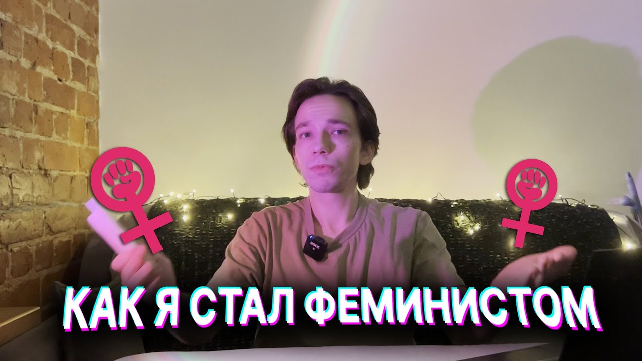 ЖЕНЩИНЫ РЕАЛЬНО УГНЕТЕНЫ