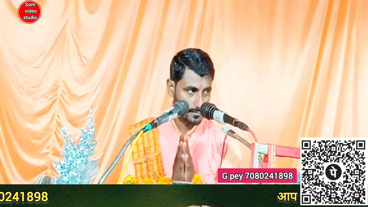 #मीरा_भजन मीरा पांव में घुंघरू बांध के नाची ||#ram_raj_yadav|| bhajan #2026 #viral #ram #trending 