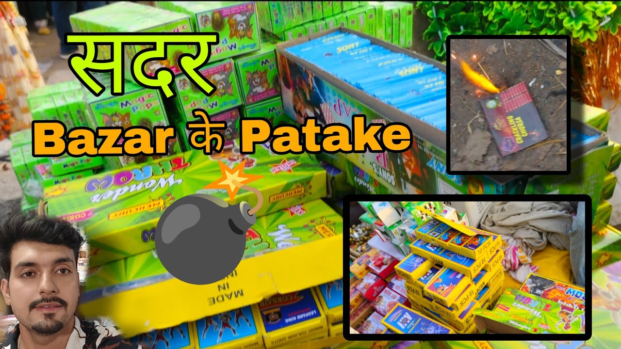 cheapest pataka market sadar bazar delhi 2025 #crackers #patakhe #sadarbazar @Mrmrssetiya078 