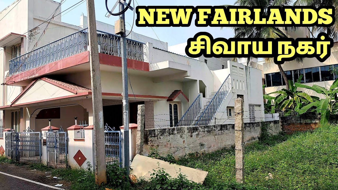 சேலம் அழகாபுரம் NEW FAIRLANDS சிவாய நகரில் உங்களுக்காக அருமையான பிராப்பர்ட்டி இதோ !
