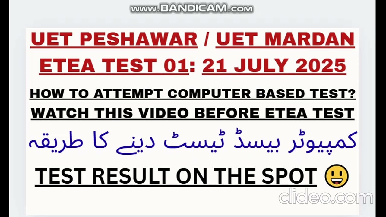 HOW TO ATTEMPT COMPUTER BASED ETEA TEST? #universityofpeshawar #uop